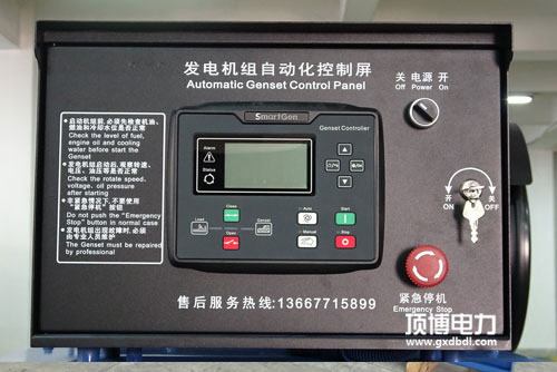 什么是智能控制面板？為何它能使柴油發(fā)電機(jī)組使用更簡單